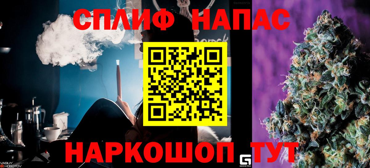 Кимры  Бошки Шишки Bruce Banner  МАРИХУАНА AK-47  Вход с VPN  Бошки марихуана AK-47 